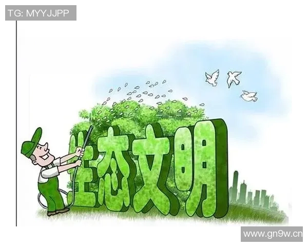 以环境质量为核心推动绿色发展探索与实践路径分析 以环境质量为核心推动绿色发展探索与实践路径分析