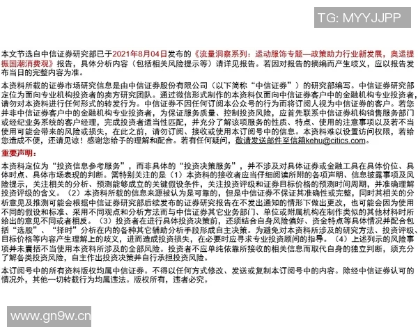 全新体育APP助你实时掌握赛事动态 精准分析数据提升观赛体验 全新体育APP助你实时掌握赛事动态 精准分析数据提升观赛体验